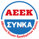 Logo AEEK INKA