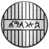 Logo Dire Dawa City
