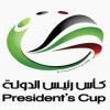 Logo UAE President's Cup